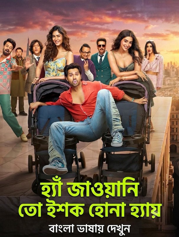 Hai Jawani Toh Ishq Hona Hai (2026) Hindi Movie Bengail Dubbed Download Watch Online WEB-DL