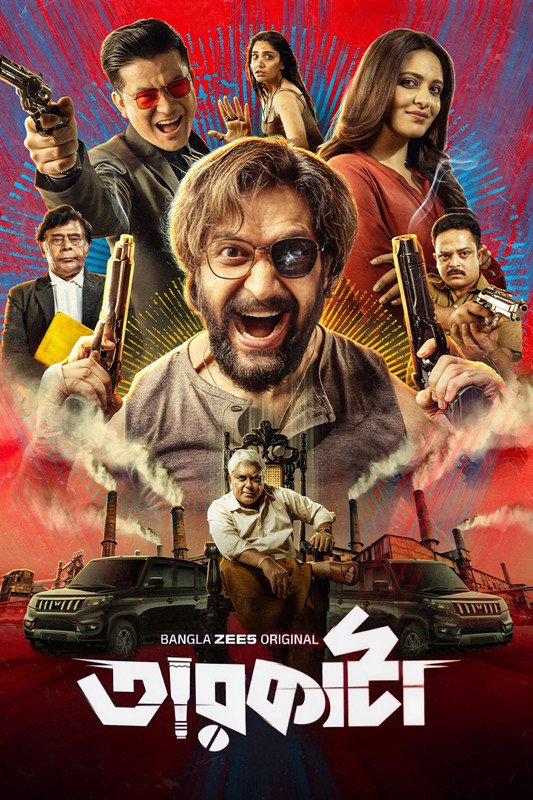 Taarkata (2026) S01 Bengali Movie Download Watch Online ZEE5 WEB-DL