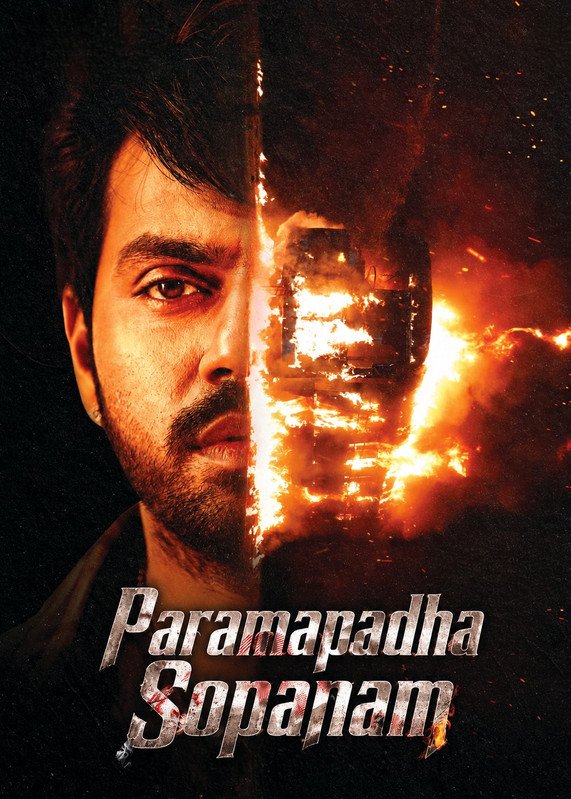 Paramapadha Sopanam (2025) Hindi Dubbed Movie Movie Download Watch Online WEB-DL