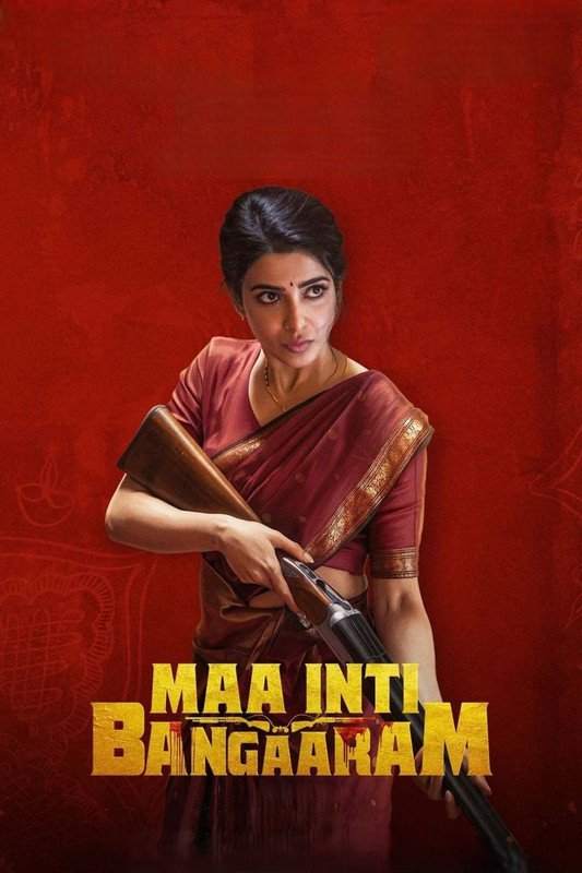 Maa Inti Bangaram (2026) Hindi Dubbed Movie Download Watch Online WEB-DL