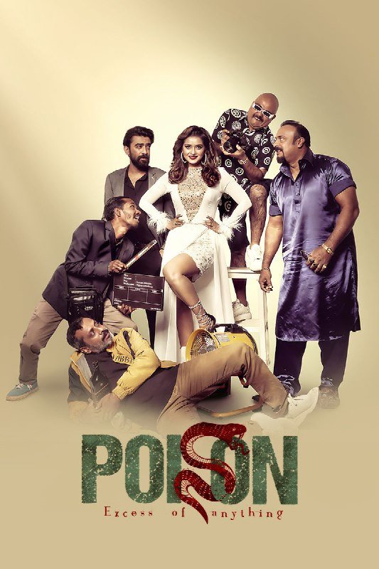 Poison (2024) Bengali Movie Download Watch Online WEB-DL
