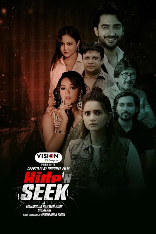 Hide N Seek (2025) Bengali Movie Download Watch Online WEB-DL